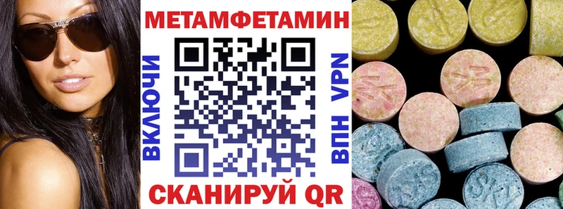 АМФ 97%  Купить  Серпухов 