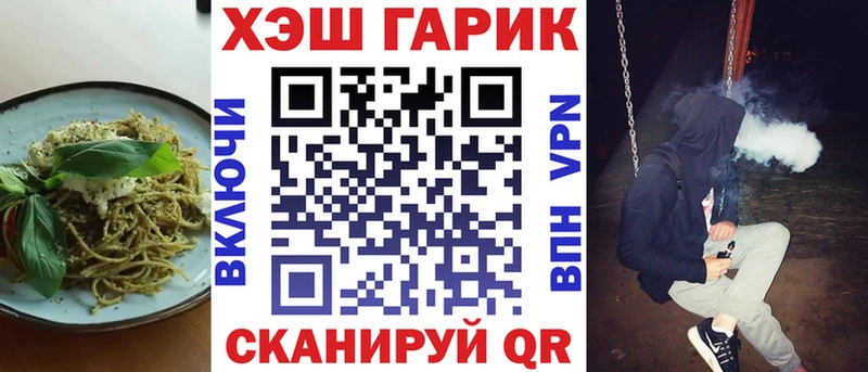Печенье с ТГК конопля Серпухов