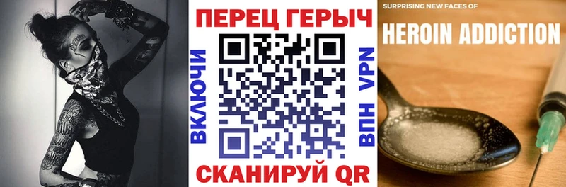 Купить  Серпухов  ГЕРОИН гречка 