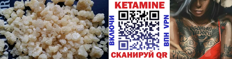 Кетамин ketamine  Купить где  Серпухов 