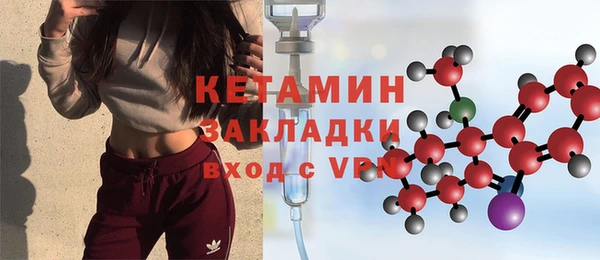 COCAINE Дмитровск