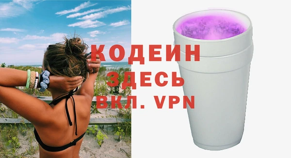 COCAINE Дмитровск