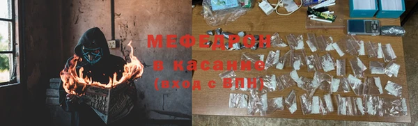 COCAINE Дмитровск
