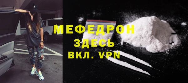 прущие грибы Дмитров