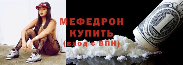 прущие грибы Дмитров