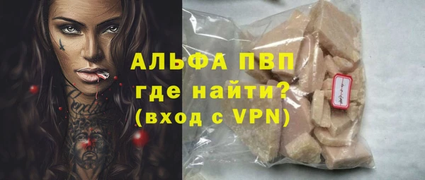 COCAINE Дмитровск