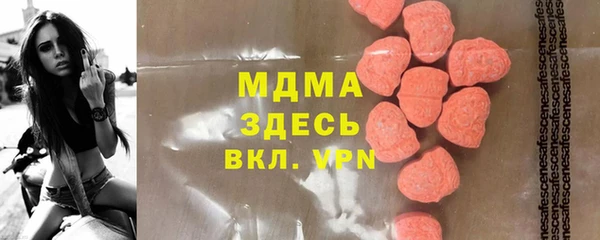 MDMA Premium VHQ Дмитриев