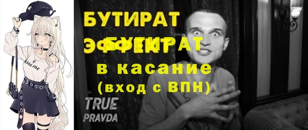 прущие грибы Дмитров