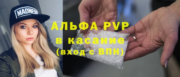 COCAINE Дмитровск