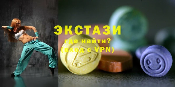 прущие грибы Дмитров