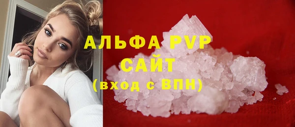 COCAINE Дмитровск