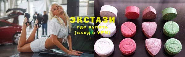 прущие грибы Дмитров