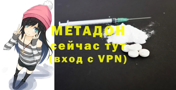 MDMA Premium VHQ Дмитриев