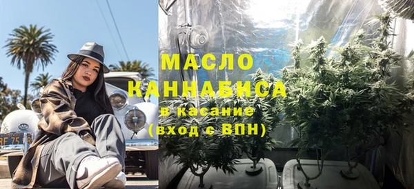 COCAINE Дмитровск