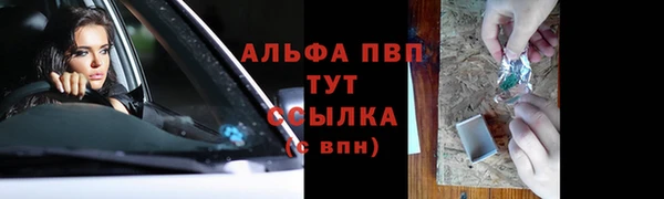 COCAINE Дмитровск