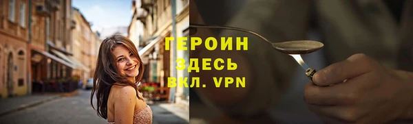 MDMA Premium VHQ Дмитриев