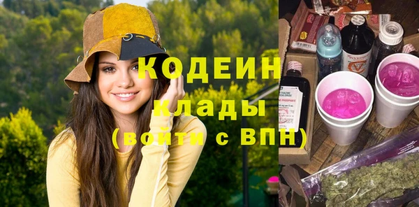 COCAINE Дмитровск