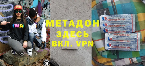 MDMA Premium VHQ Дмитриев