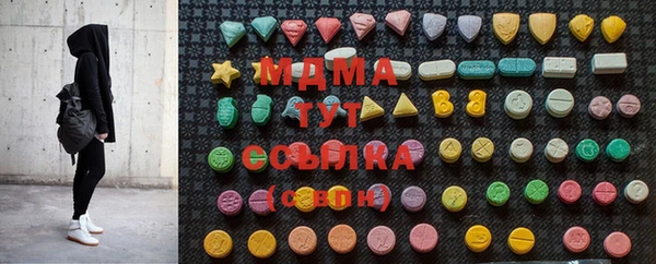 COCAINE Дмитровск