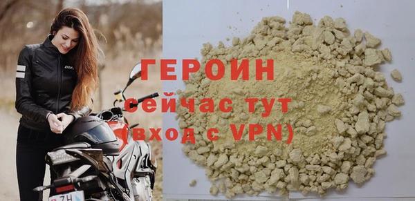 COCAINE Дмитровск