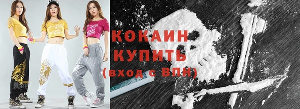 COCAINE Дмитровск
