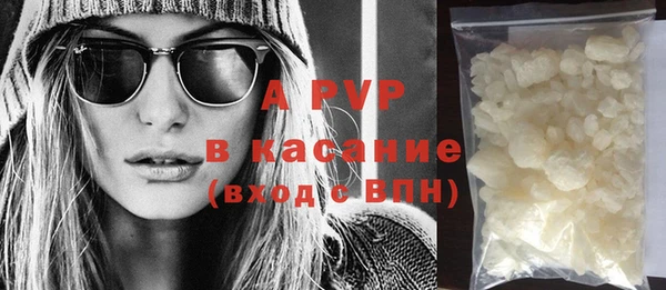 COCAINE Дмитровск
