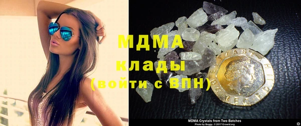 MDMA Premium VHQ Дмитриев