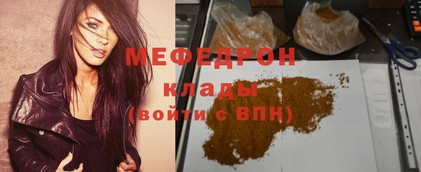COCAINE Дмитровск