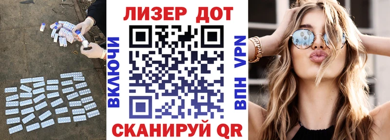 Купить  Серпухов  LSD-25 экстази кислота 