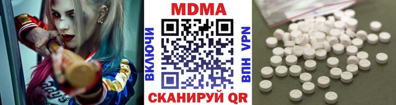 Купить закладки  Серпухов  МДМА кристаллы 