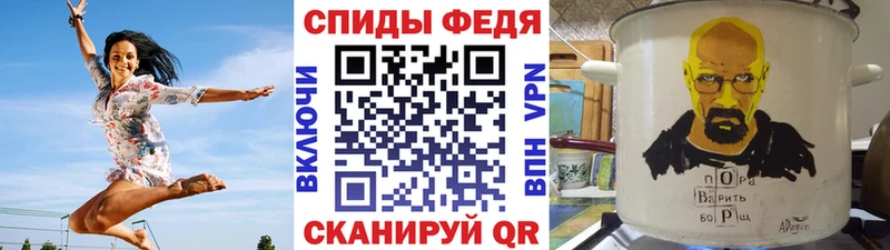 Купить закладки  Серпухов  Метамфетамин винт 