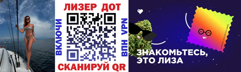 Купить Серпухов Наркотические марки 1500мкг