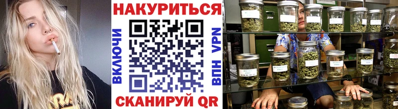 Купить где Серпухов Канабис индика